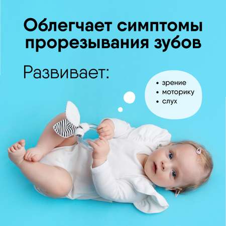 Игрушка Мякиши погремушка Первые цвета Листики