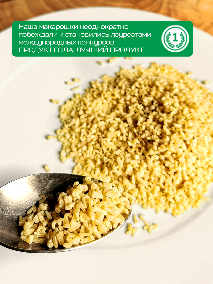 Набор Макарон для детей Pasta la Bella Baby 3 упаковки - фото 7