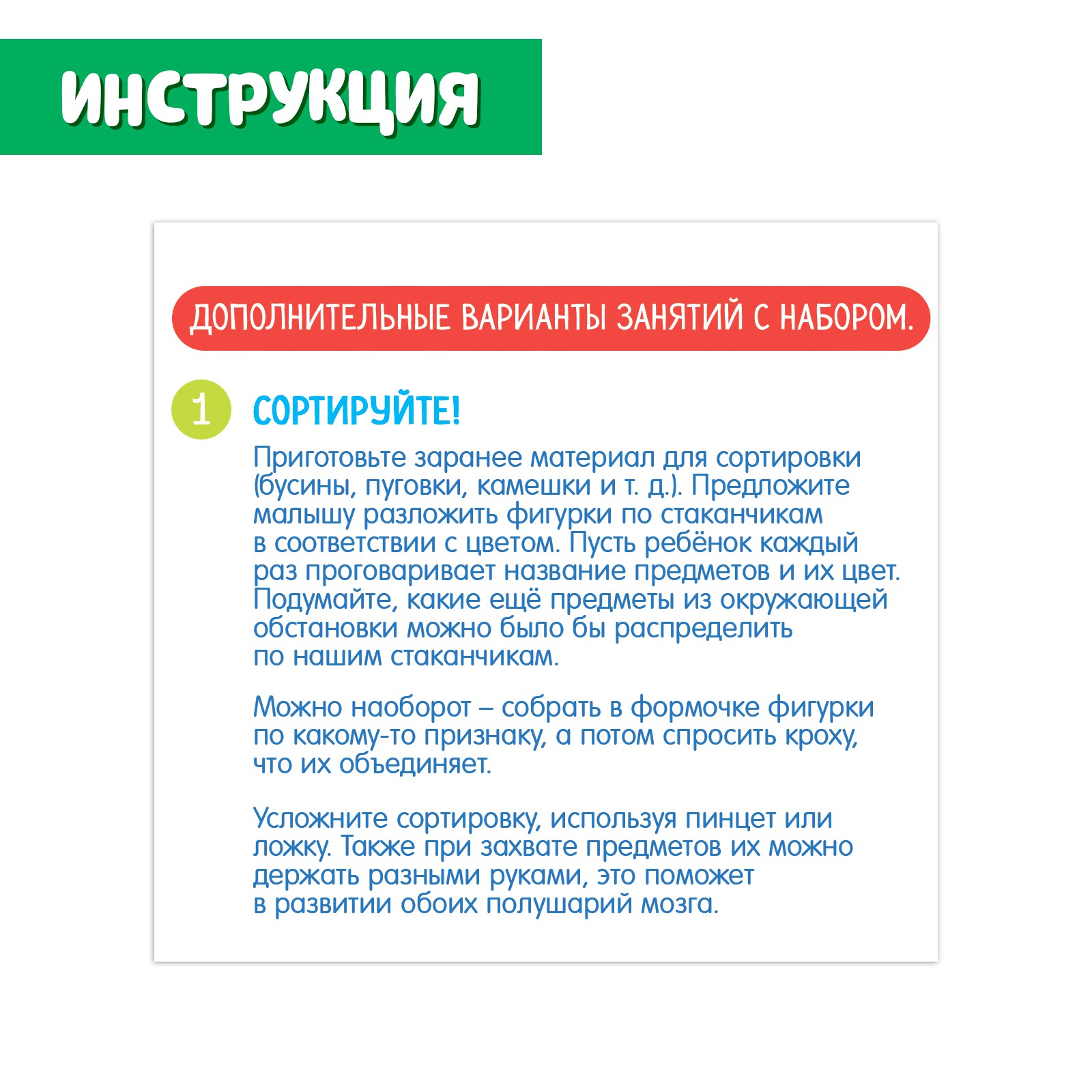 Настольная игра IQ-ZABIAKA Цветные стаканчики - фото 5