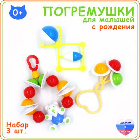 Игрушка Аэлита погремушка в ассортименте