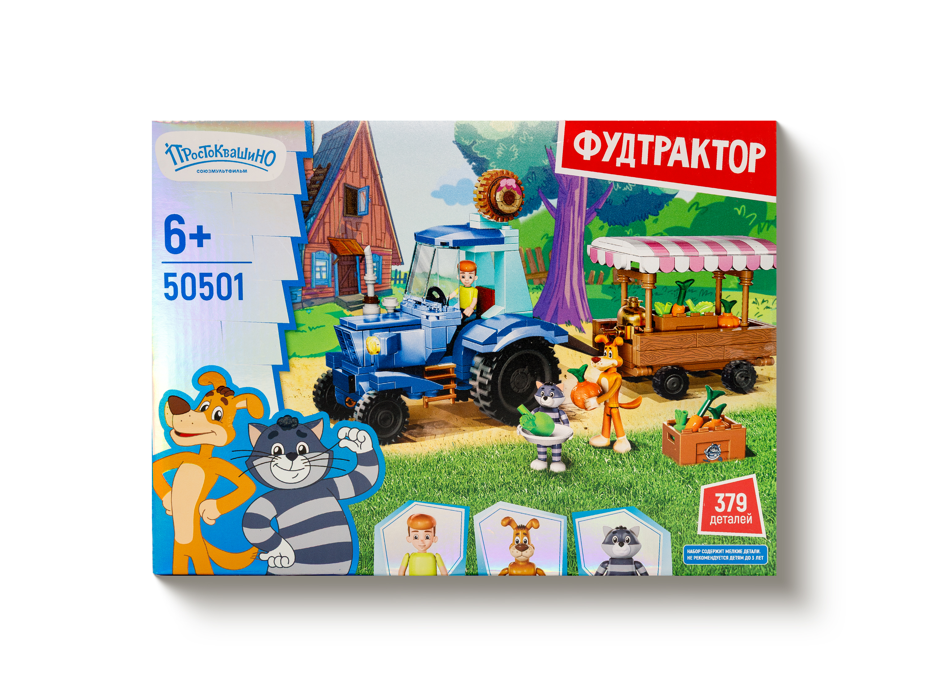 Конструктор Союзмультфильм Фудтрактор 379 дет. - фото 5