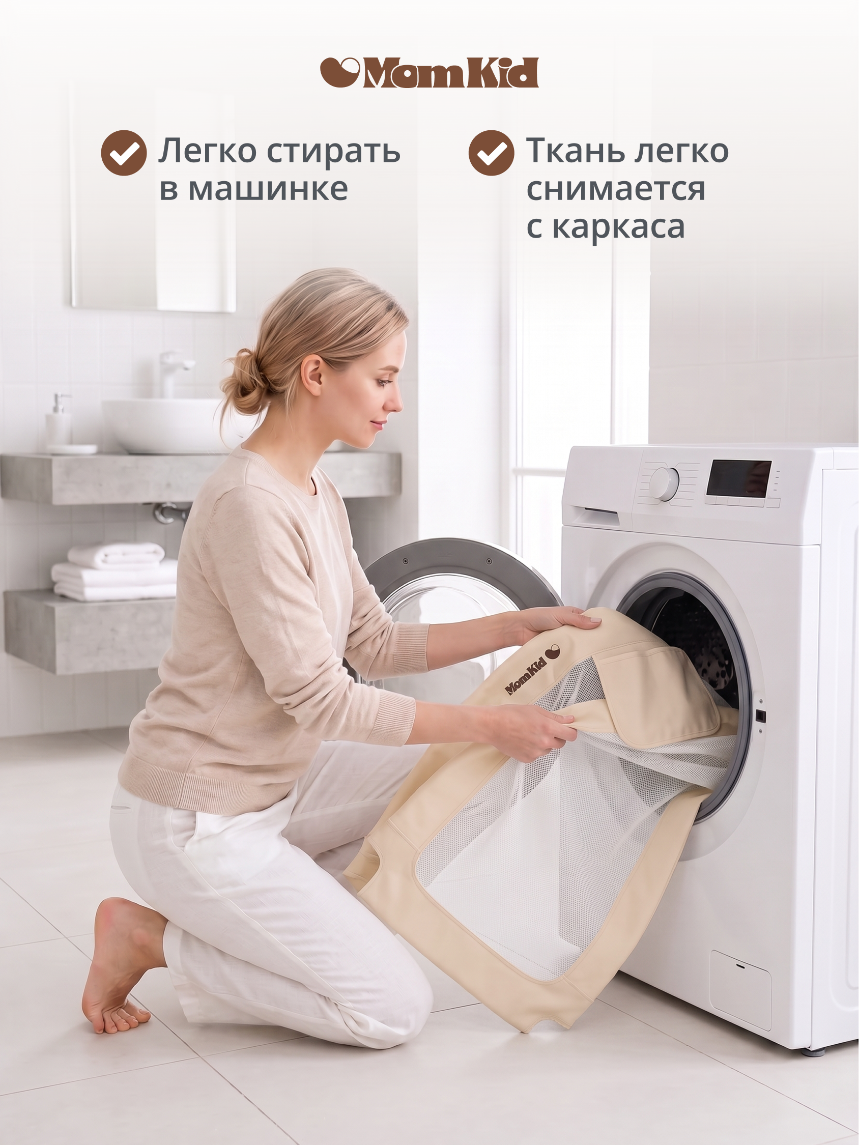 Барьер-ограничитель MomKid Защитный бортик на кровать 180 см - фото 19