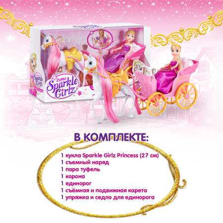 Кукла модельная Zuru Sparkle Girlz с каретой
