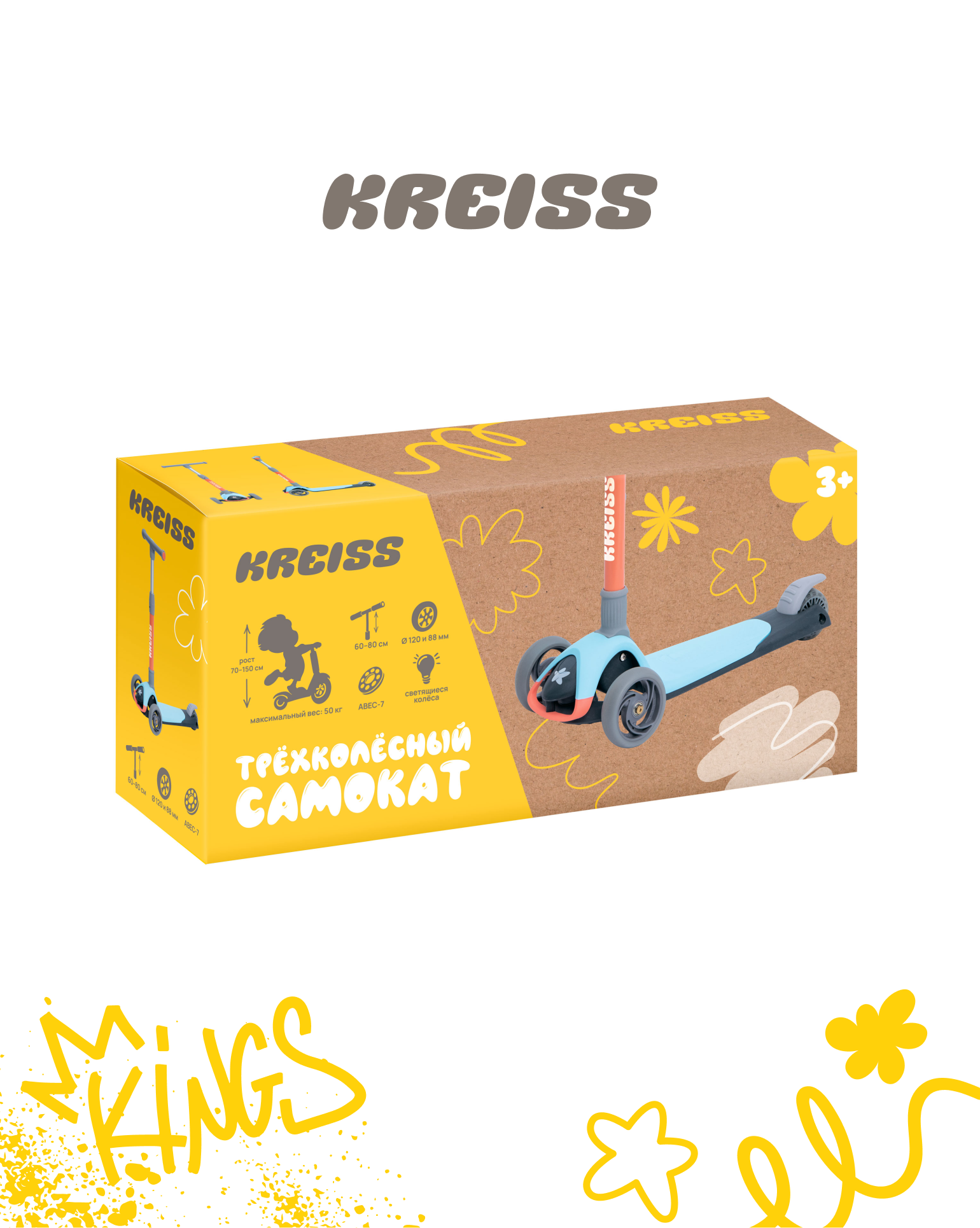 Самокат Kreiss трехколесный - фото 11