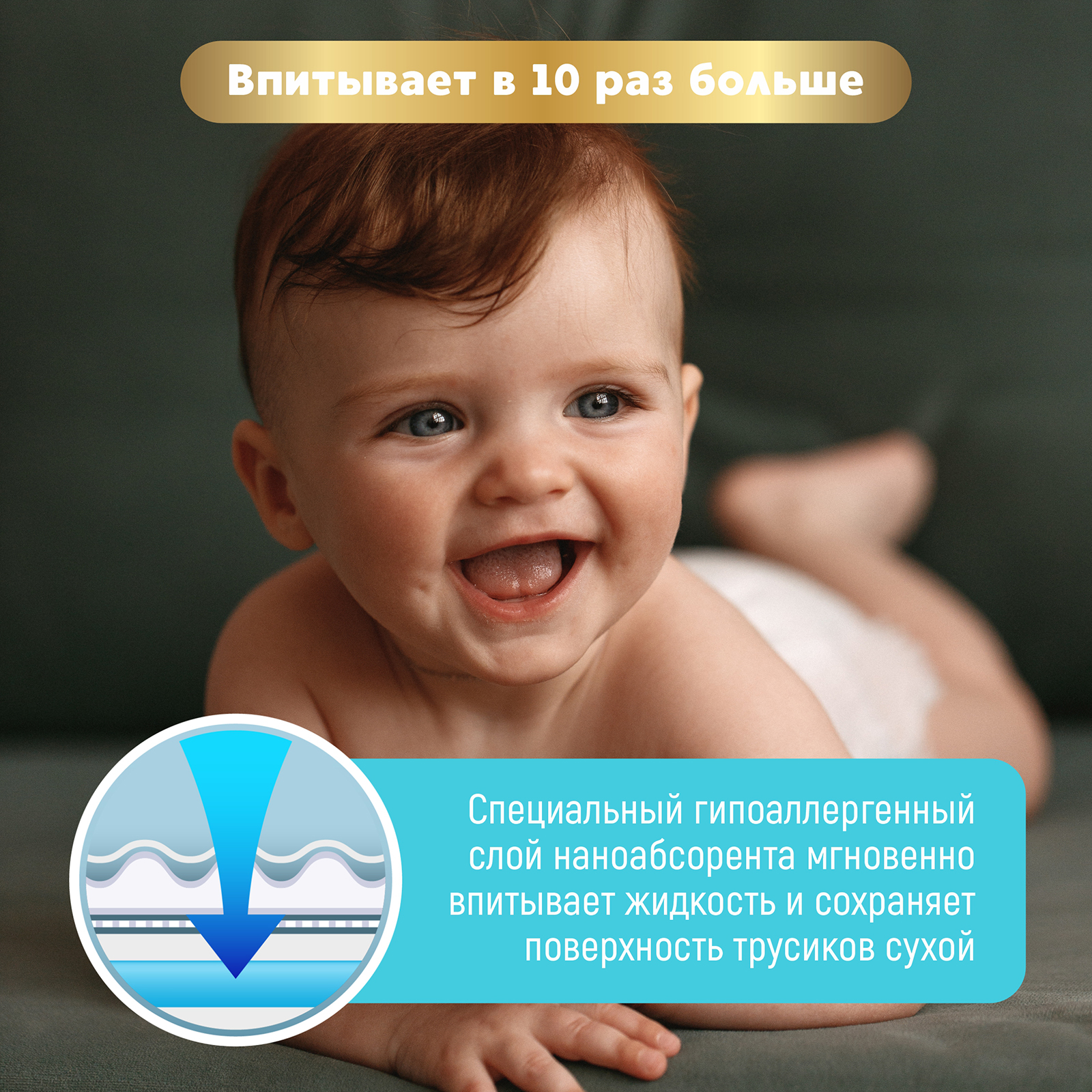 Трусики MyKiddo Premium M (6-10 кг) 152 шт. - фото 6