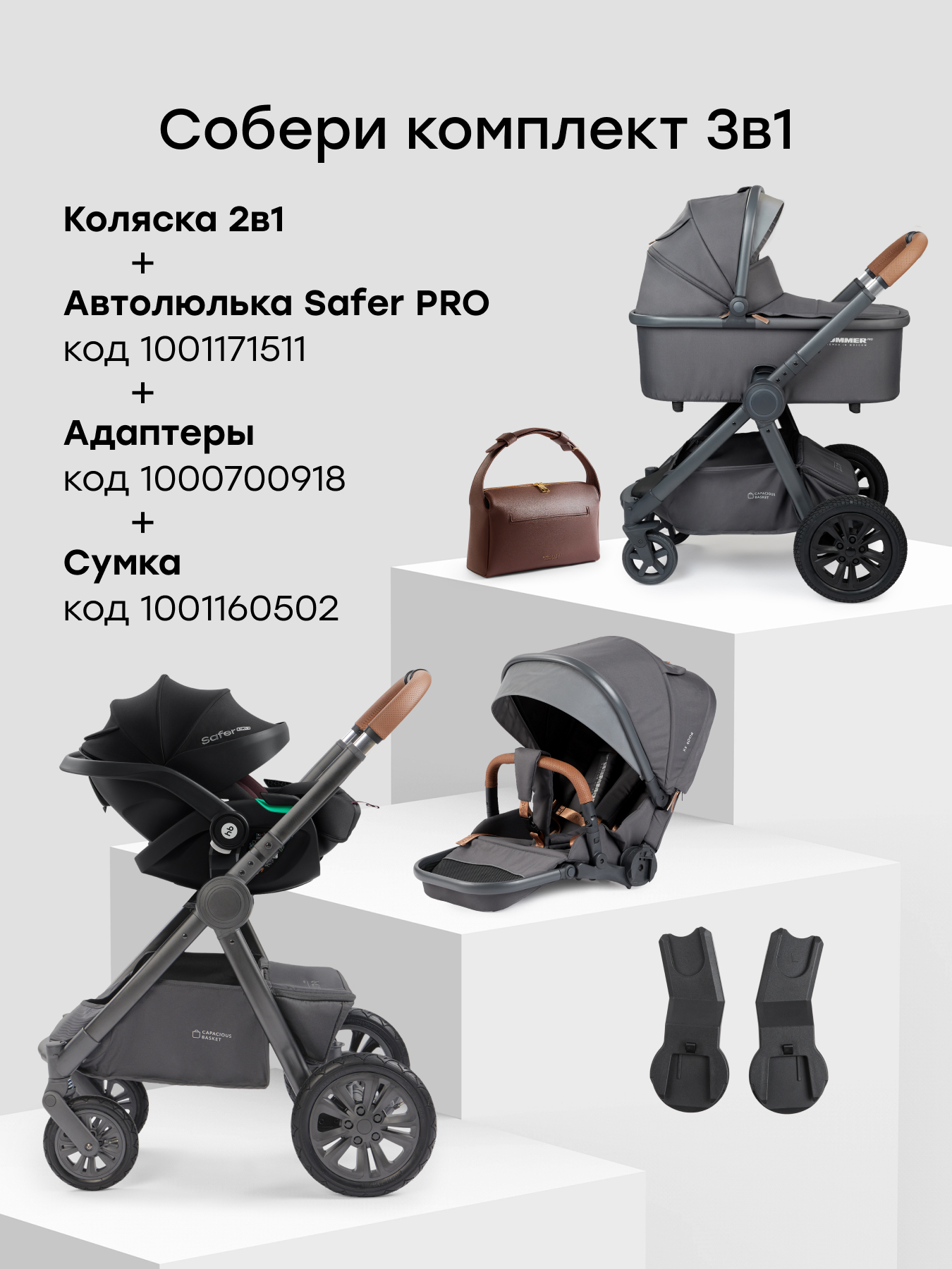 Коляска 2в1 Happy Baby Mommer pro серый - фото 2