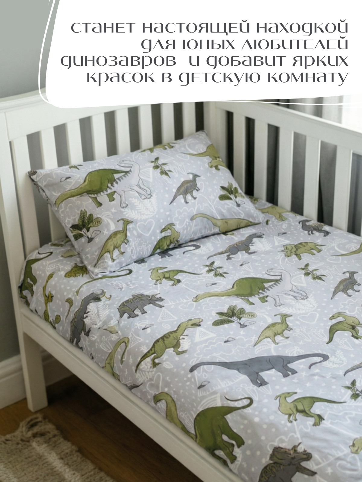 Простыня PersiKids детская 80 x 160 см на резинке 1 шт. - фото 3