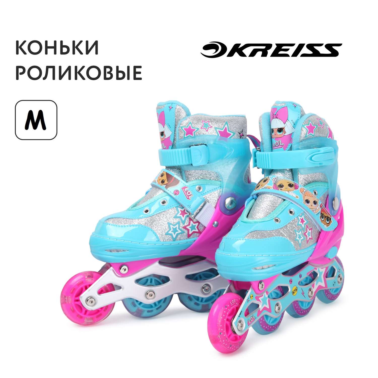 Роликовые коньки Kreiss 34-37 - фото 1