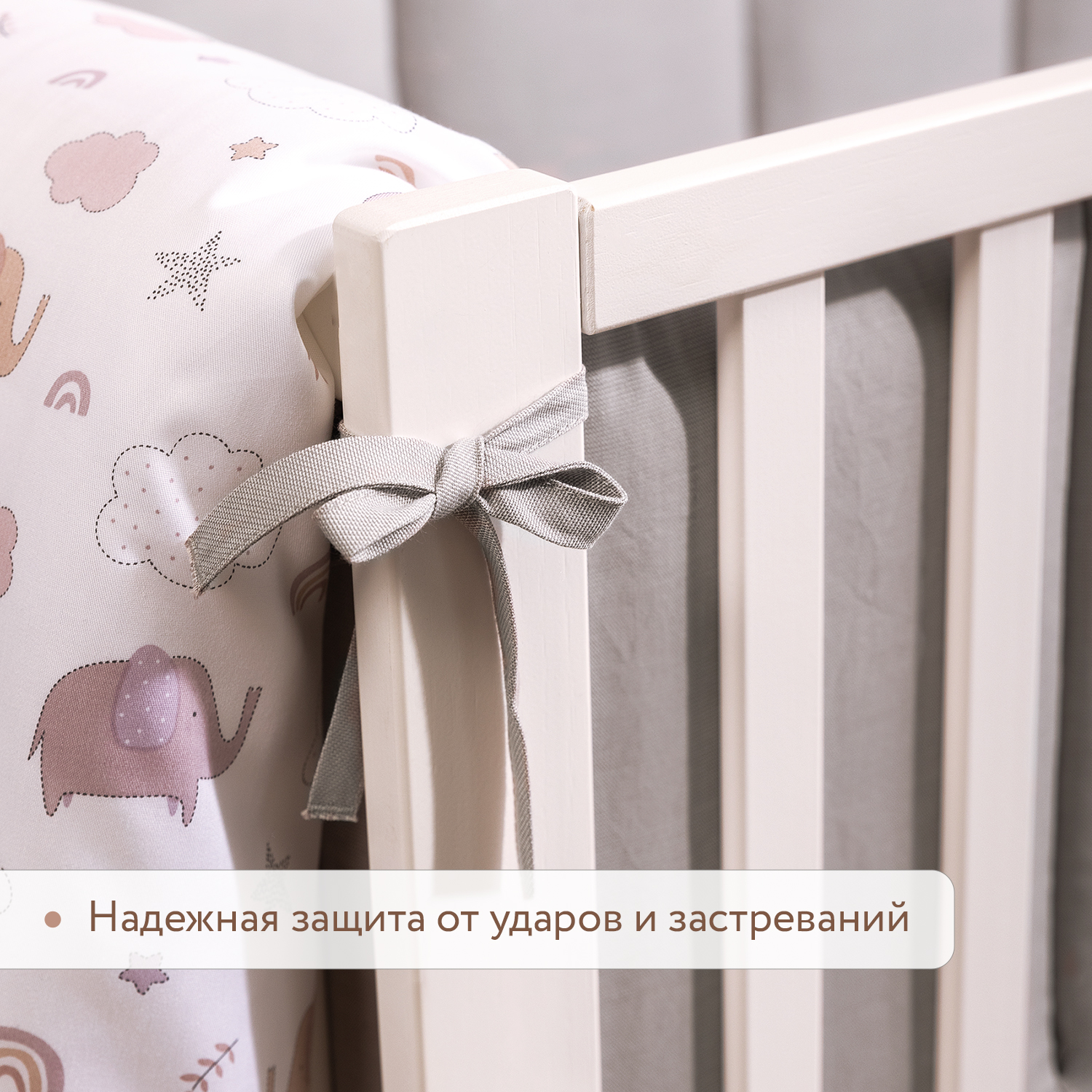 Бортик Perina Серый 5 дет. - фото 9