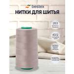 Нитки для шитья 40/2 Bestex 5000 ярдов 1 шт цвет 263