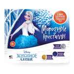 Набор для выращивания Attivio Морозные кристаллы