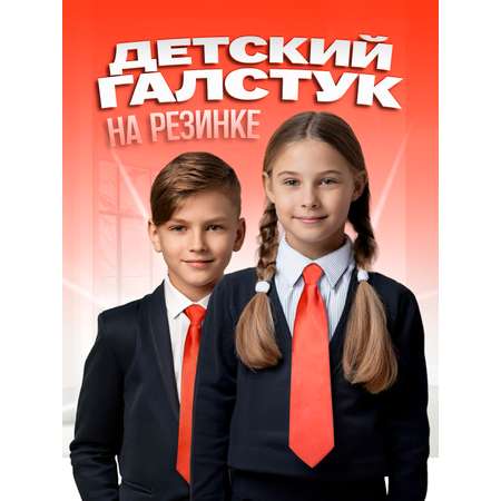 Галстук 2beMan