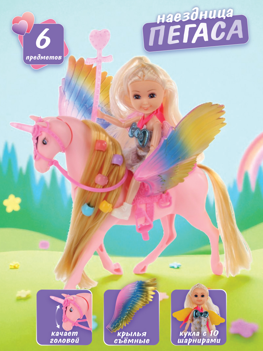 Кукла модельная Veld Co высота 15 см 136247 - фото 1