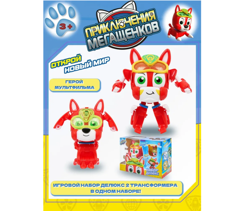 Игровой набор Приключения мегащенков стандарт и мини - фото 4