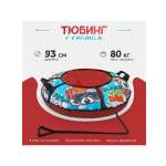 Тюбинг ТЯНИТОЛКАЙ 93 см