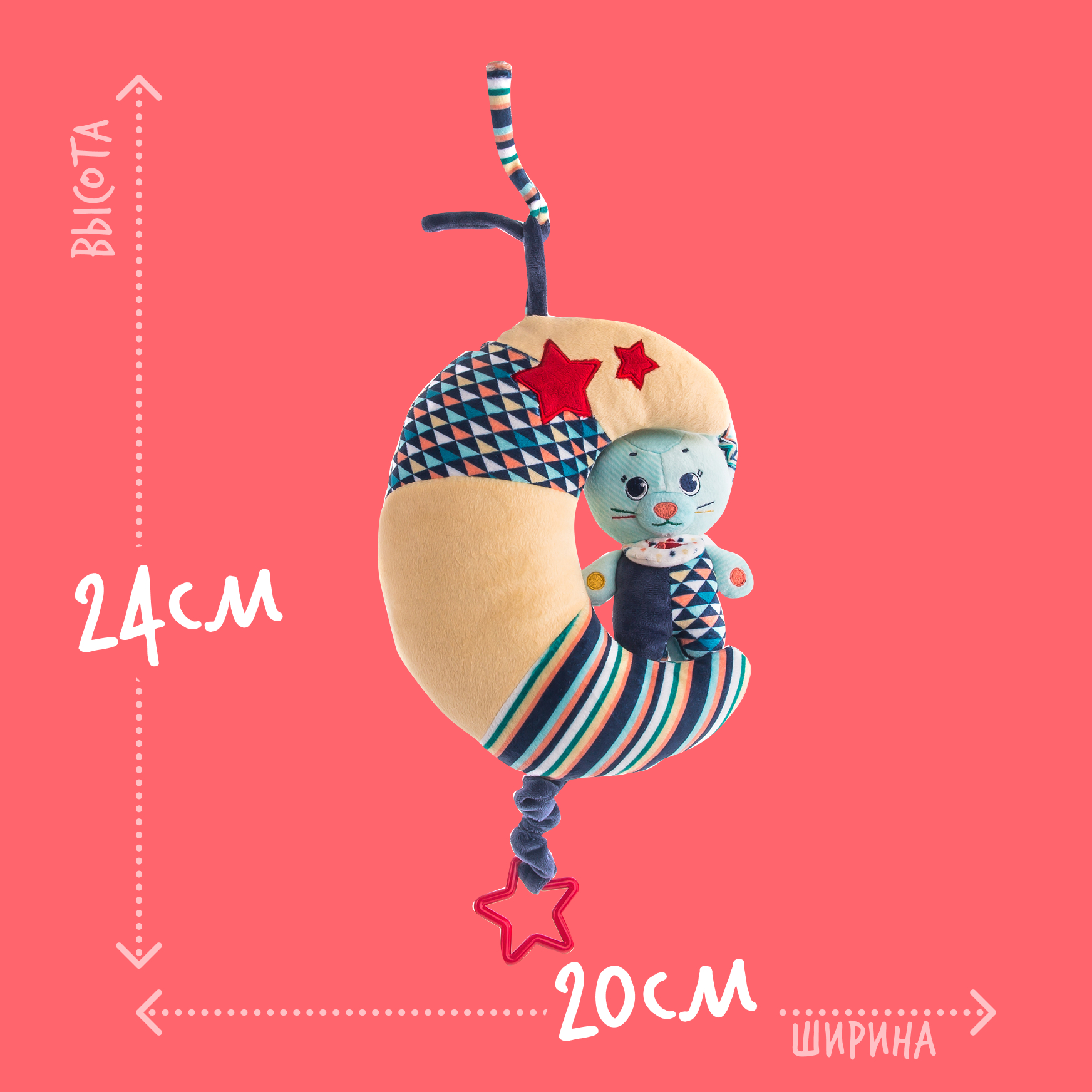Игрушка Happy Snail подвеска - фото 6