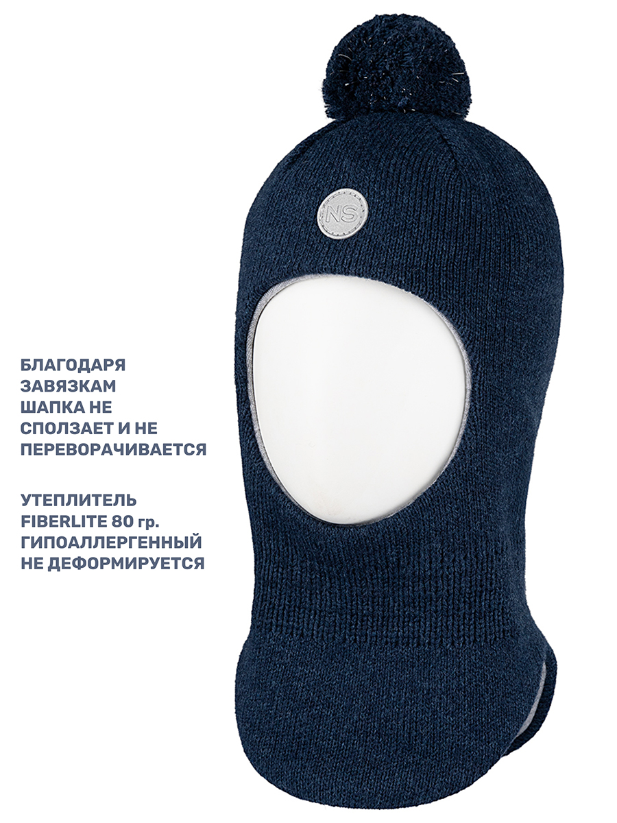 Шапка NIKASTYLE 10з15224 неви - фото 3