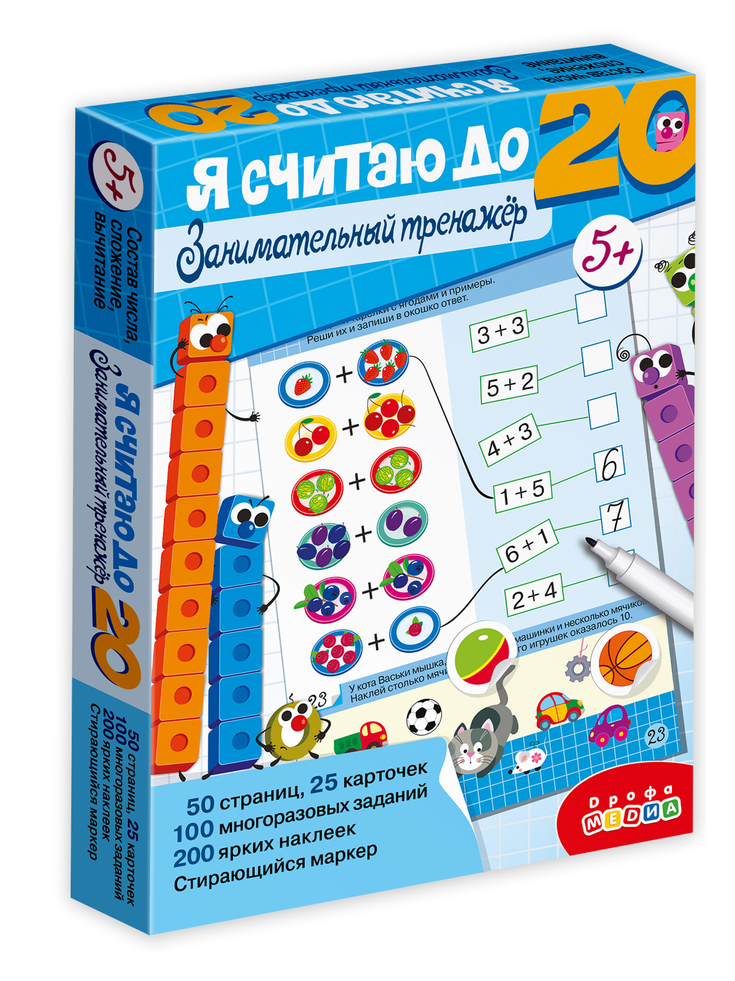 Настольная игра Дрофа-Медиа Я считаю до 20 - фото 19