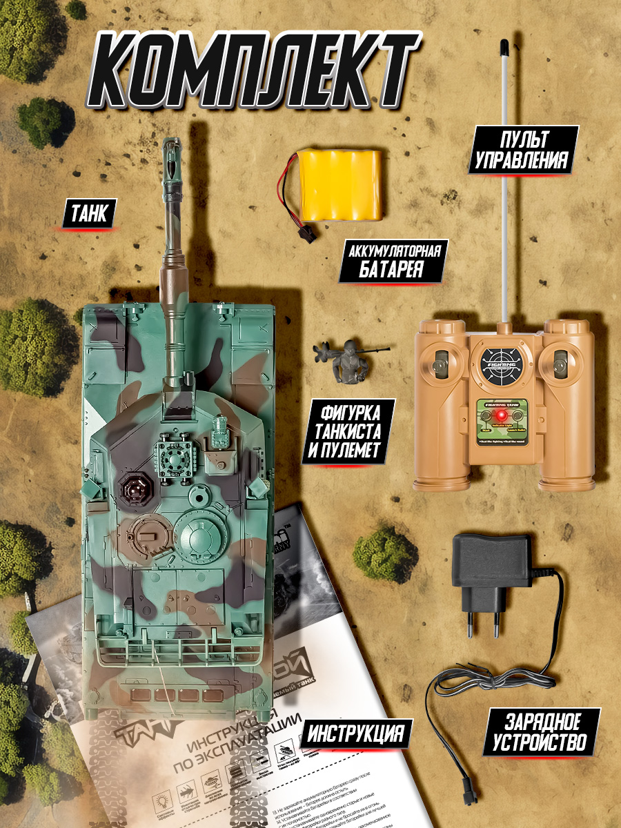 Танк РУ Mioshi Армия 1:28 - фото 7