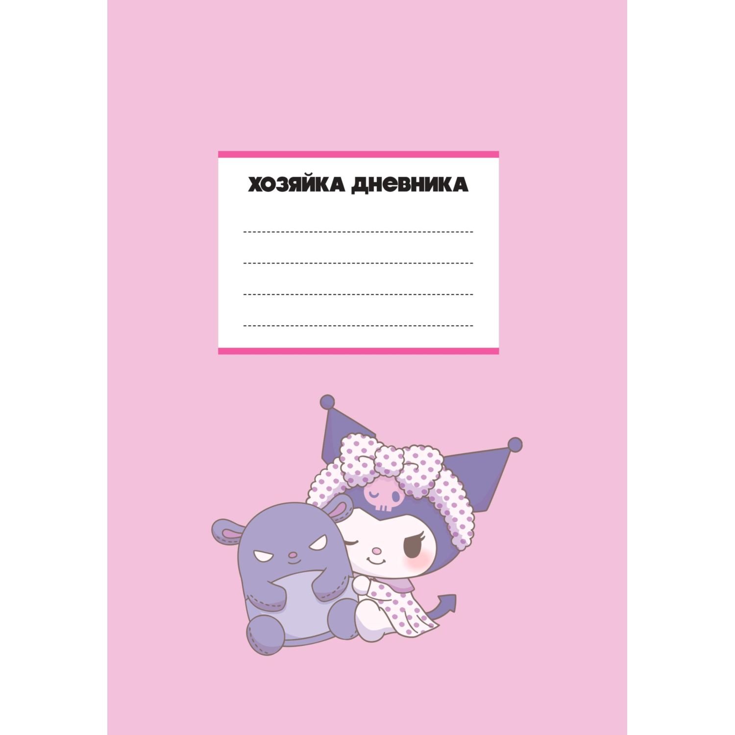 Книга Эксмо Вишневый - фото 2