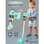 Игрушка Veld Co пылесос, швабры и мётлы