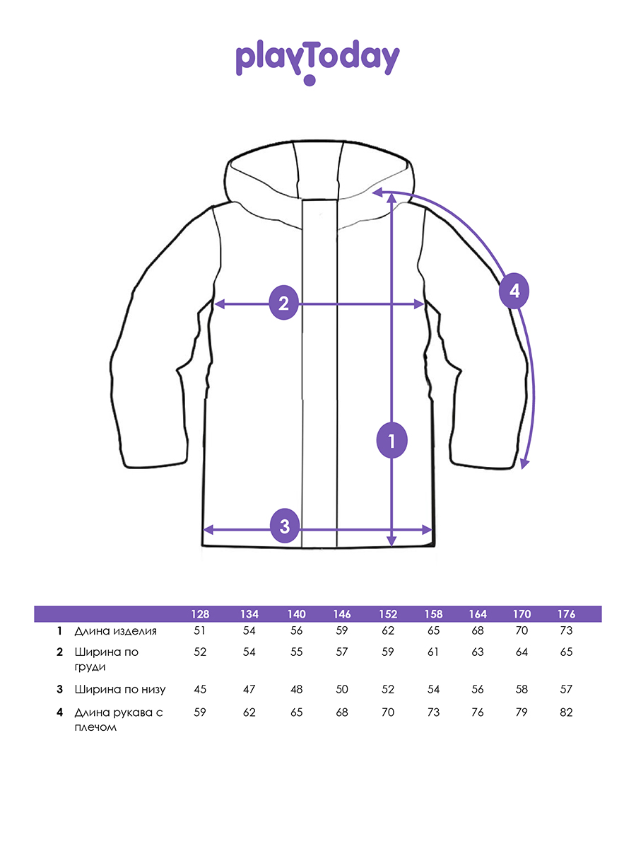 Куртка PlayToday 12611544 - фото 5