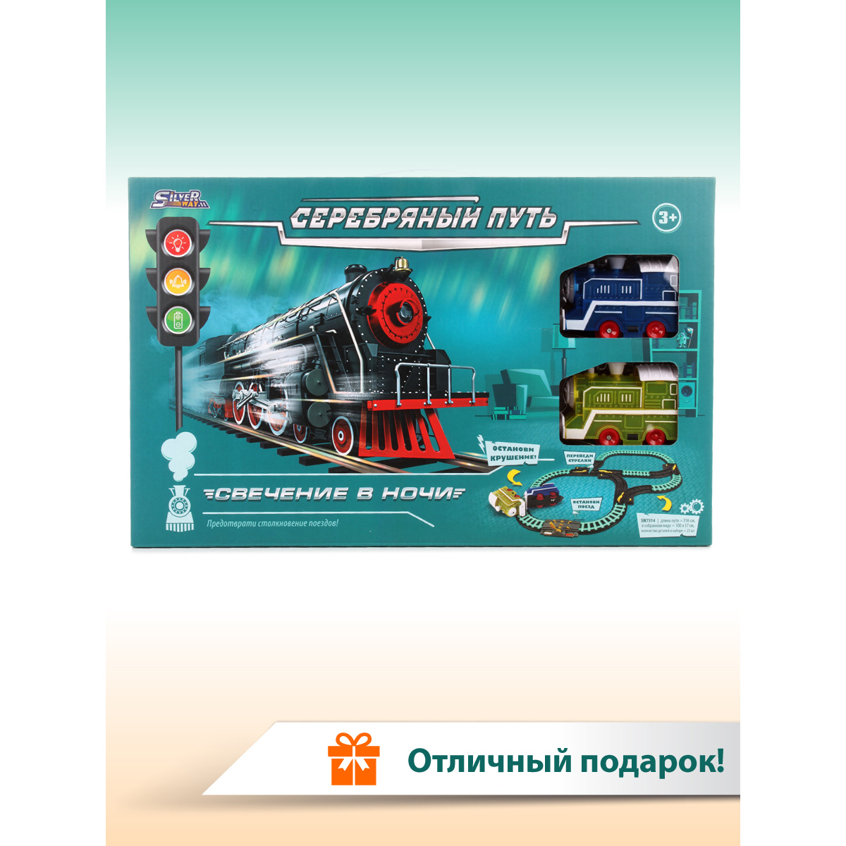 Набор железнодорожный Veld Co 100 см 88492 - фото 9