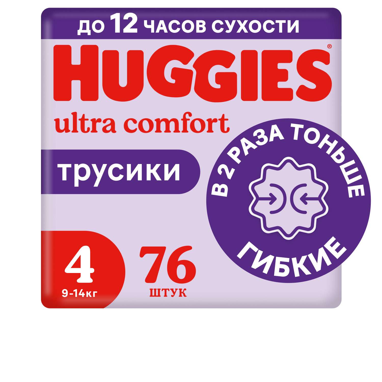 Трусики Huggies Ultra Comfort 4 (9-14 кг) 76 шт. - фото 1