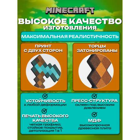 Меч Fanzo Store Алмазная мотыга