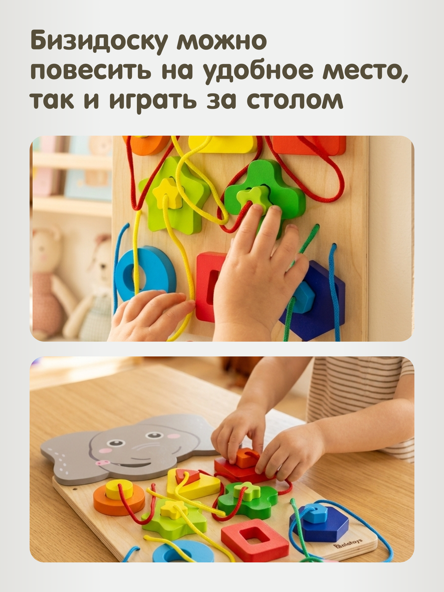 Игрушка Alatoys бизиборд Слоник в ассортименте - фото 9