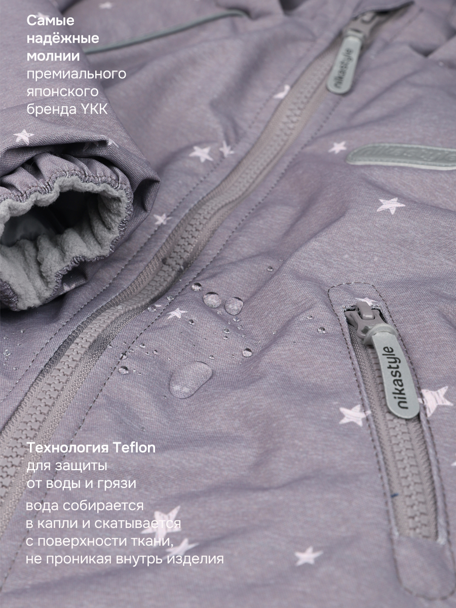 Комбинезон NIKASTYLE 8м0826 кофе - фото 10