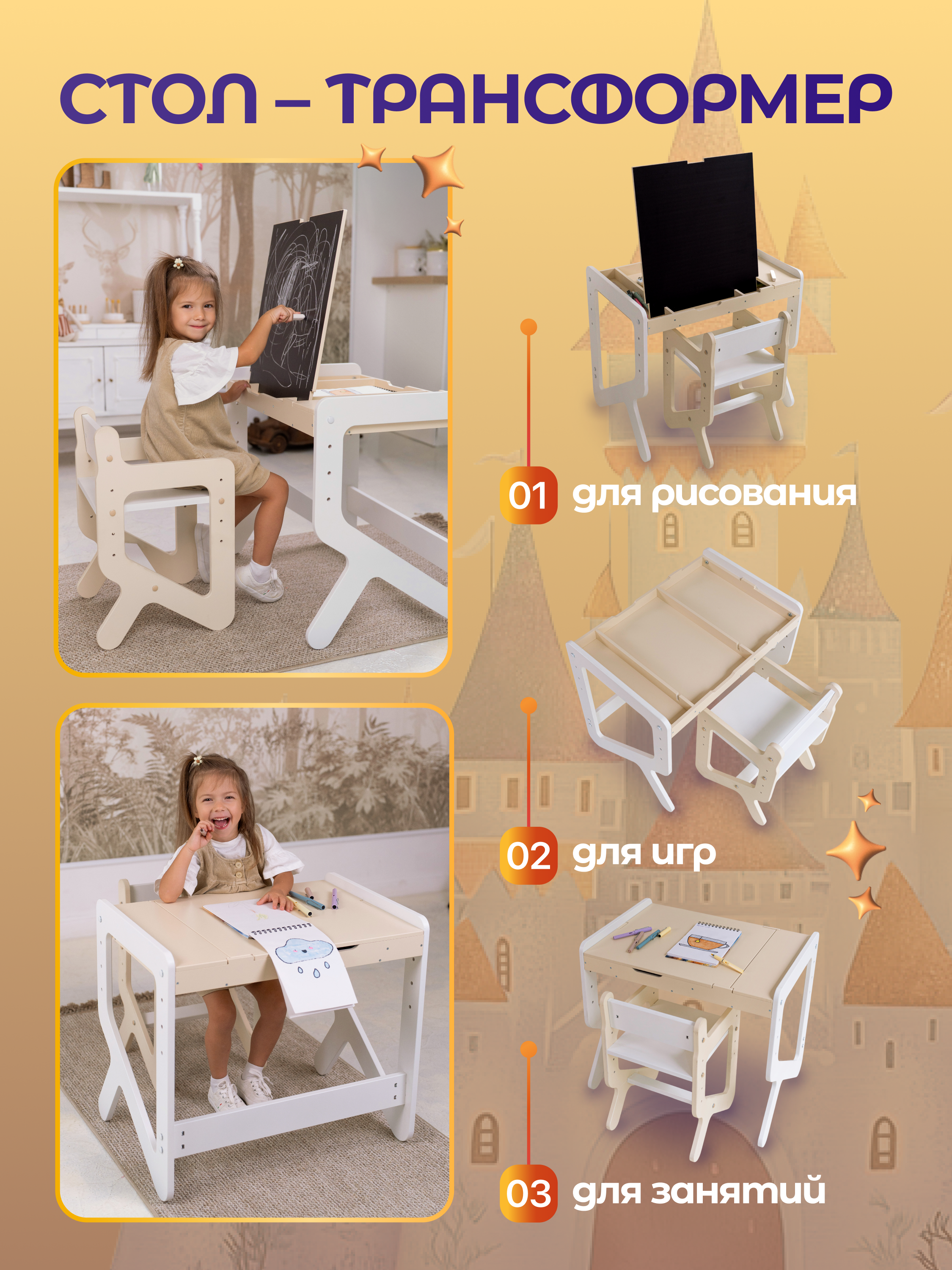 Парта-стульчик MomKid Бежевая - фото 7