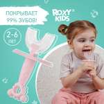Зубная щетка классическая ROXY-KIDS