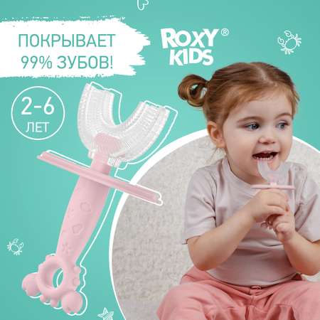 Зубная щетка классическая ROXY-KIDS