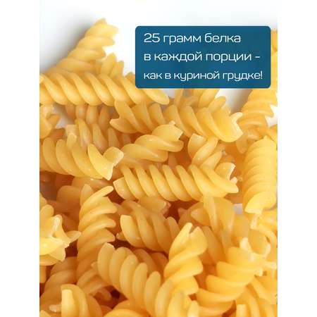 Макароны Pasta la Bella с белком 2 упаковки