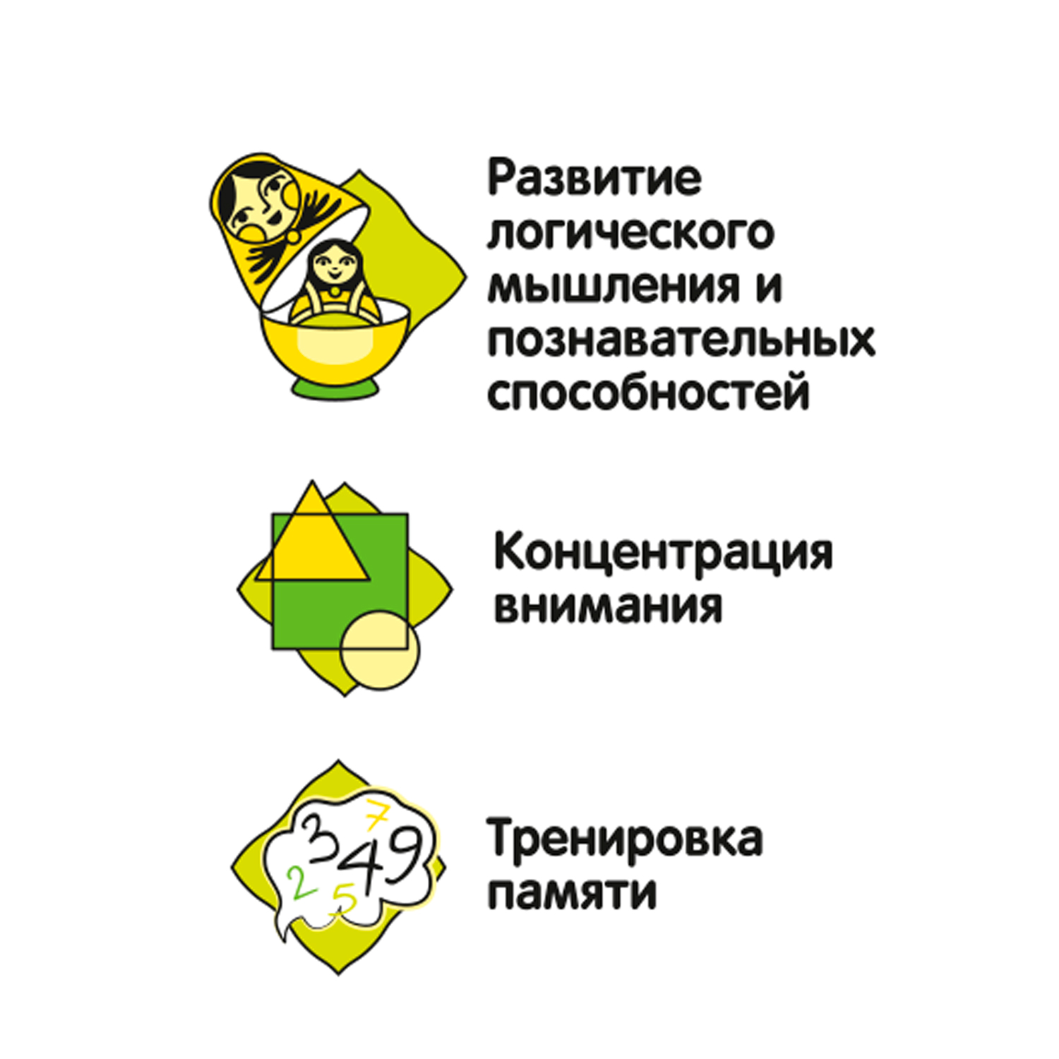 Настольная игра Bondibon мозаика Юный Конструктор - фото 10