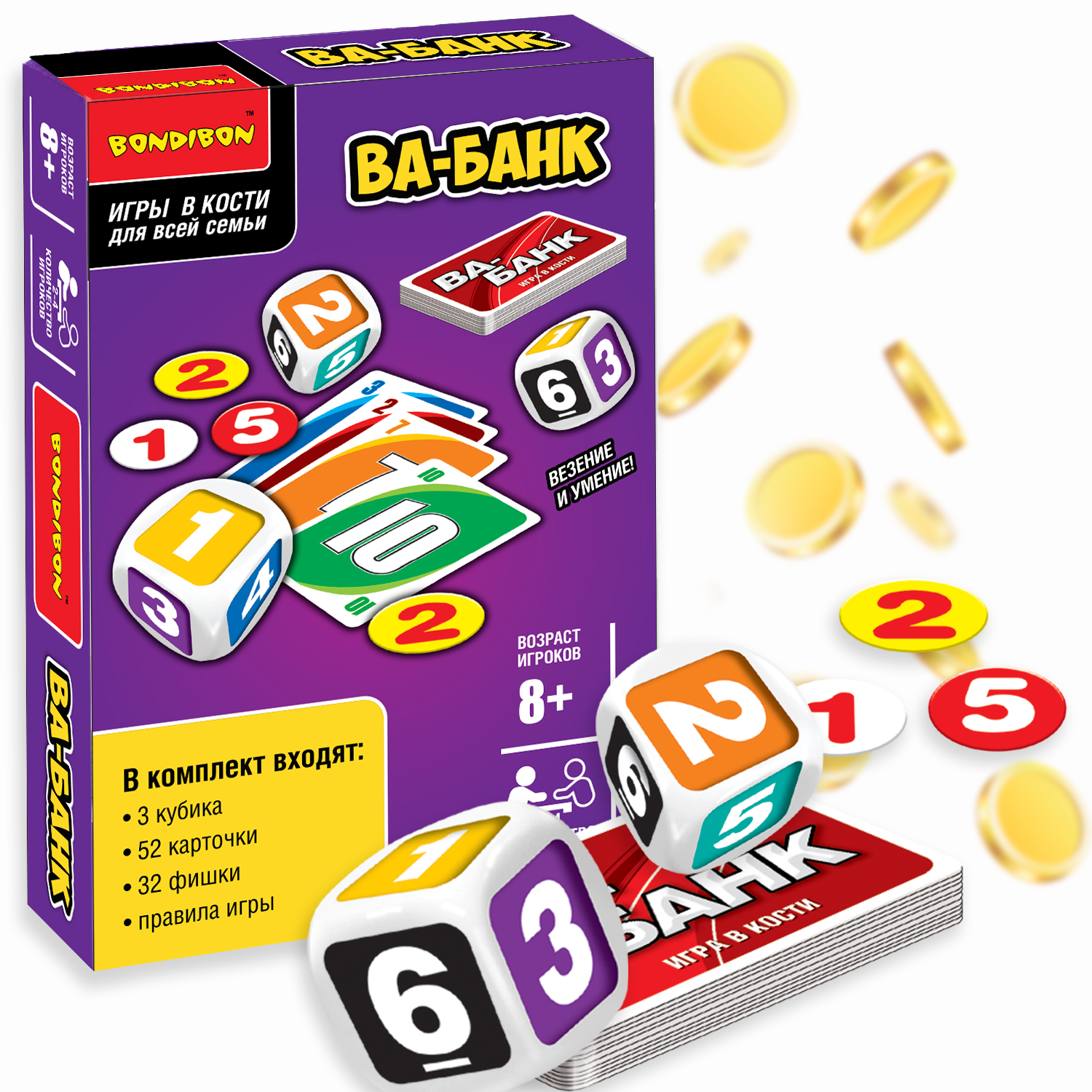 Настольная игра Bondibon в кости на счет 8+ Ва-банк - фото 1