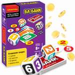 Настольная игра Bondibon в кости на счет 8+ Ва-банк