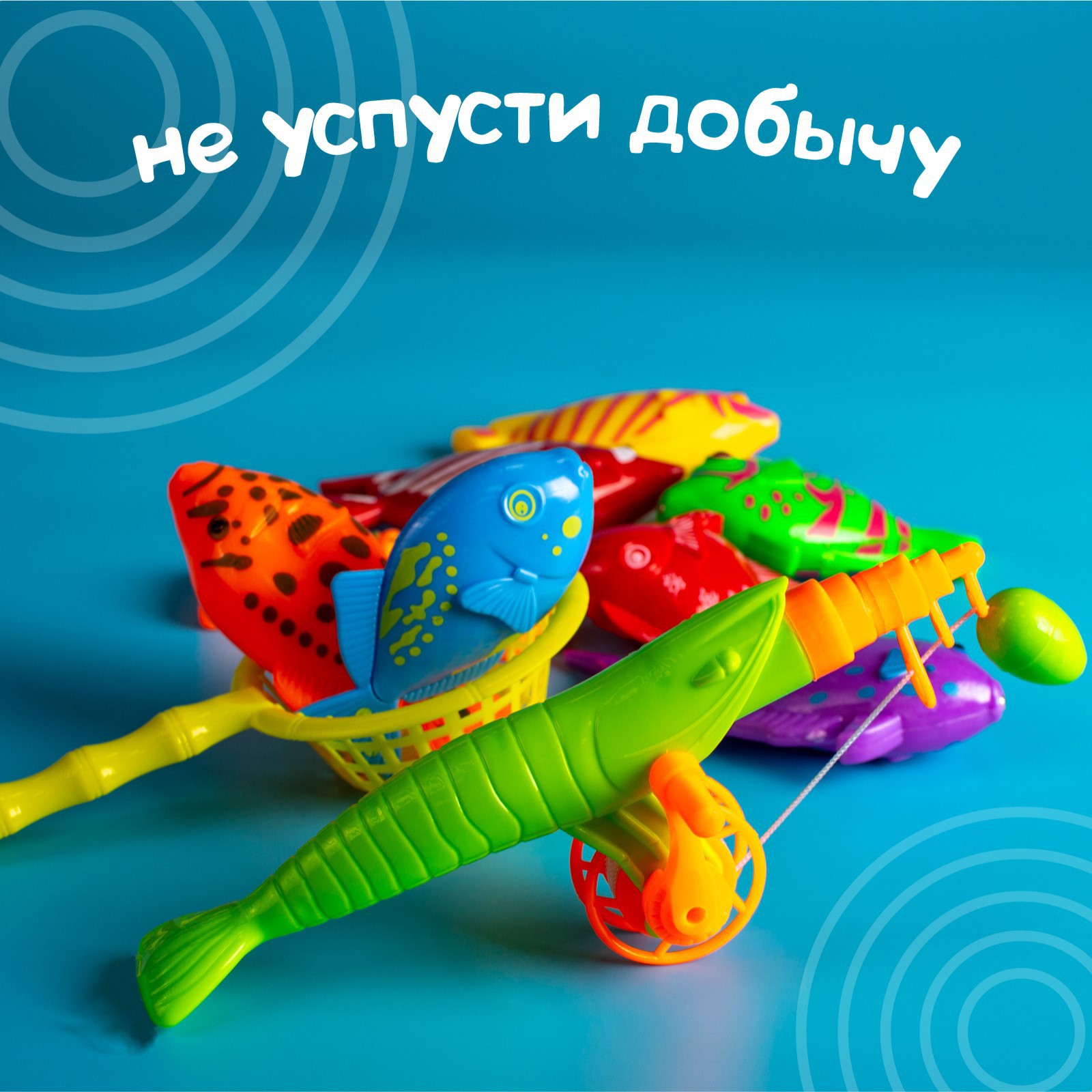 Игрушка Sima-Land рыбалка - фото 3