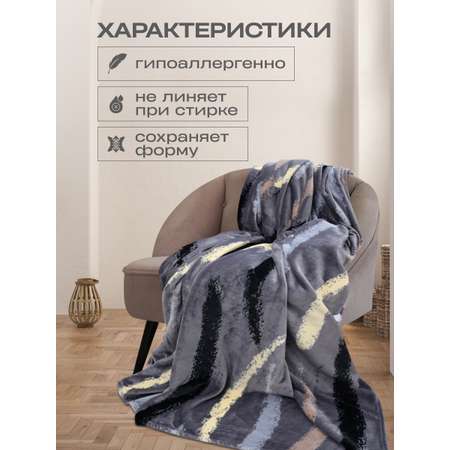 Покрывало Happy Family Паплезия 180х220 велсофт