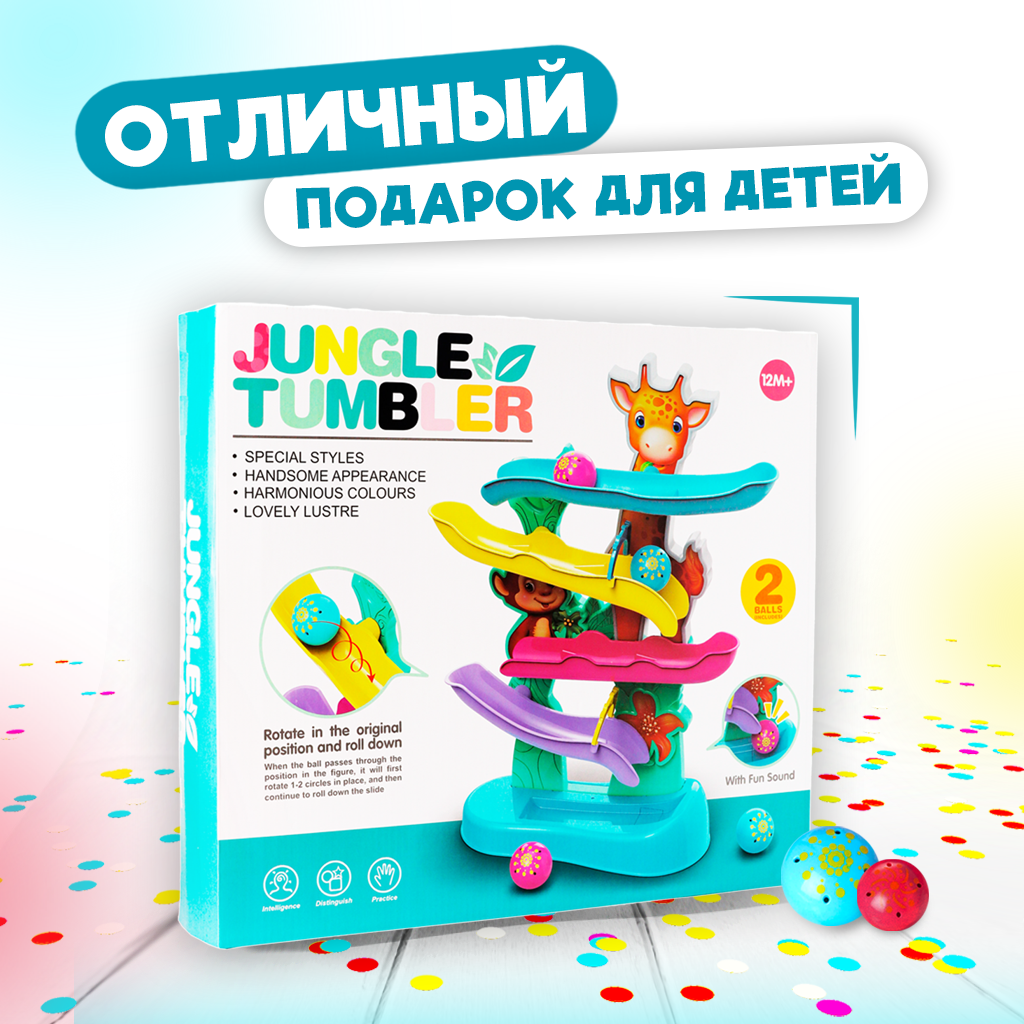 Игрушка Baby and Kids сортер Джунгли - фото 4