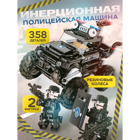 Конструктор BAZUMI Technic полицейская машина лего 358 дет.
