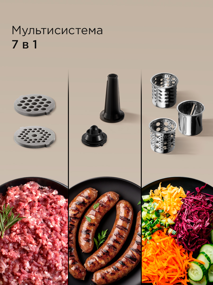 Мясорубка REDMOND MG504 - фото 2