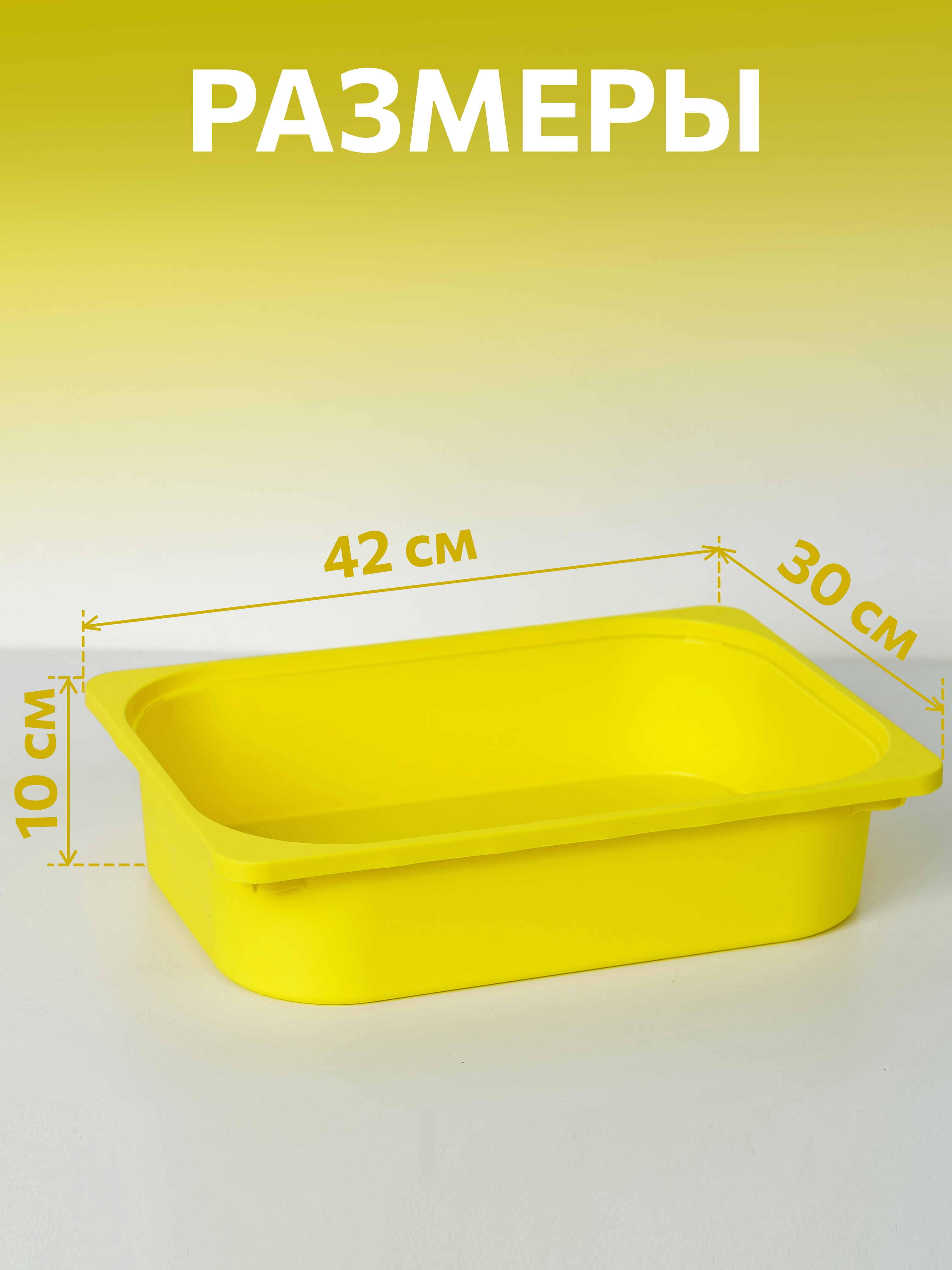 Контейнер для игрушек IKEA труфаст - фото 4