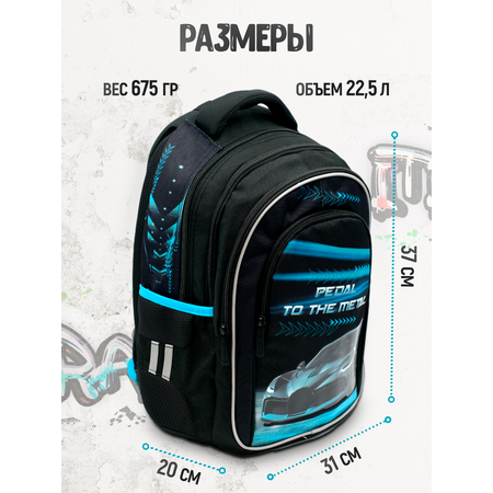 Ранец ПАНДАРОГ Гонки
