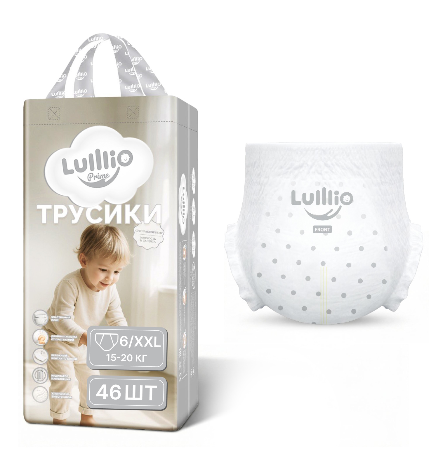 Трусики Lulllio ночные XXL (15-20 кг) 46 шт. - фото 10
