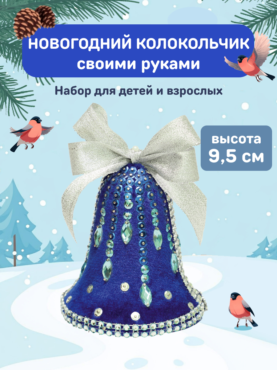 Набор для творчества Волшебная мастерская Версаль - фото 1