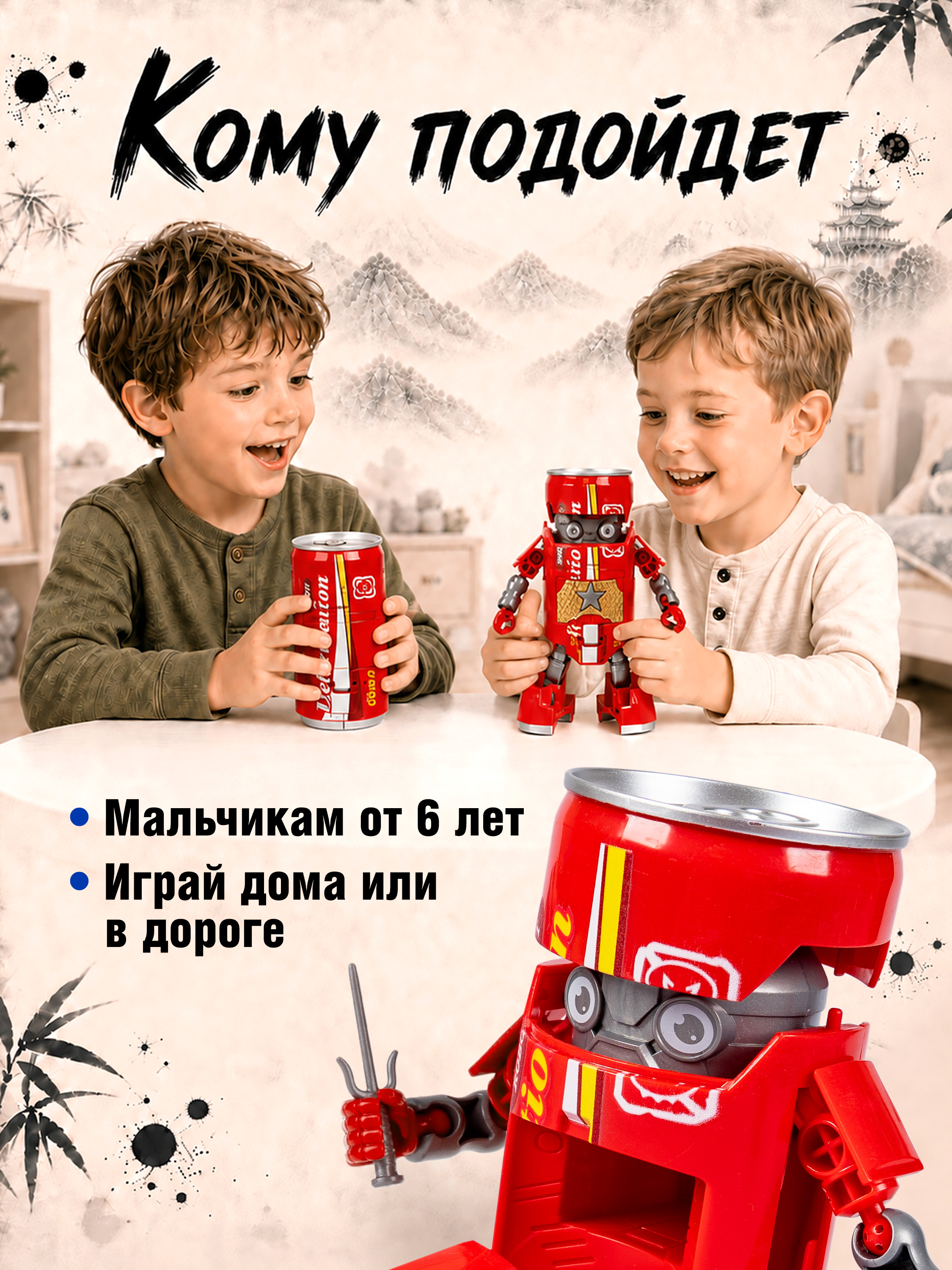 Фигурка Bondibon трансформер Робот Солдат 2в1 - фото 6