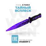 Нож VozWooden Стинг VozWooden Тайный Всплеск