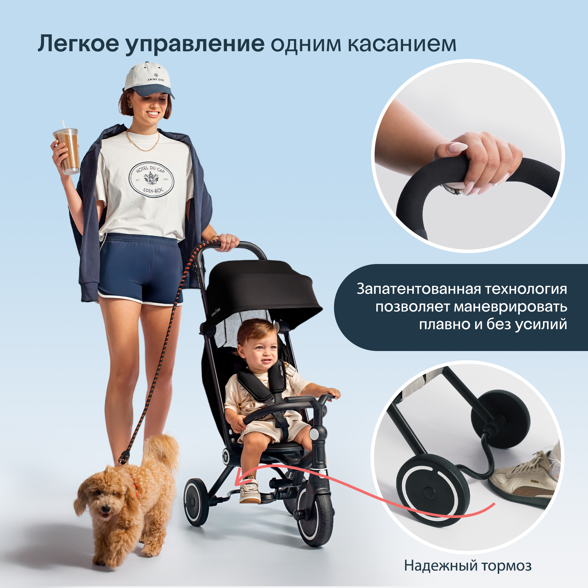 Трехколесный велосипед SmarTrike - фото 9